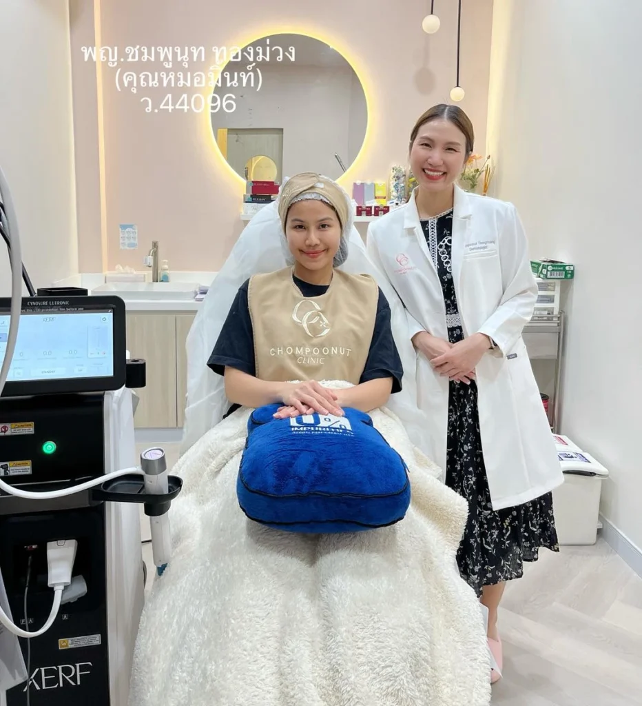 Program XERF เสริฟผิวกระชับมาแล้วค่ะ